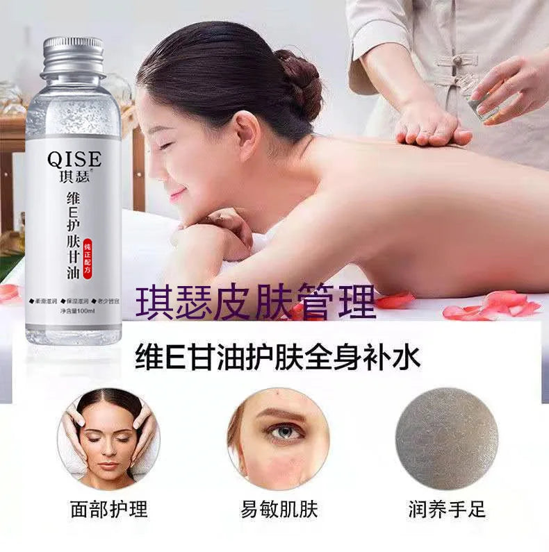 Skin Care, Glycerin, Moisturizing,Improving Dry Skin